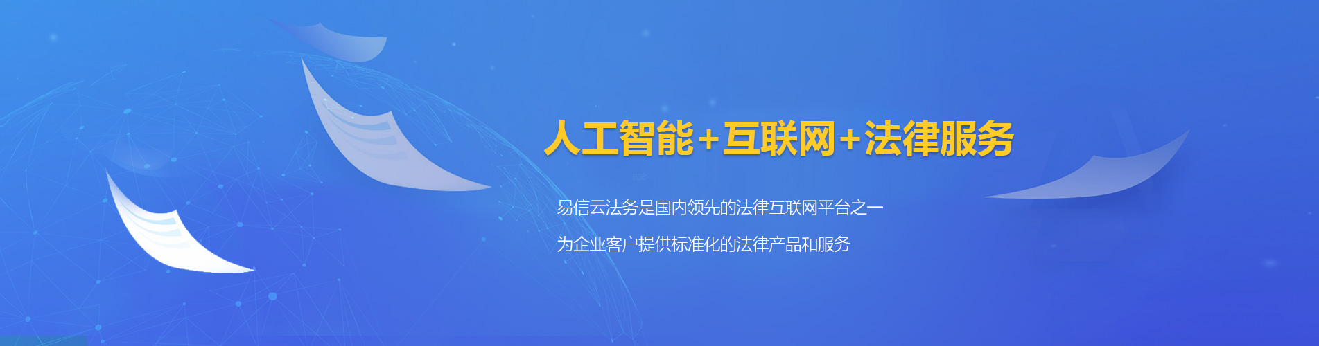 如东律师在线咨询